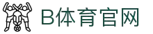 B体育官网·全球赢家信心之选